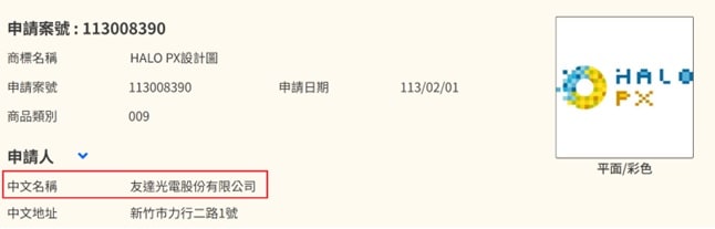 申請人為法人實際案例