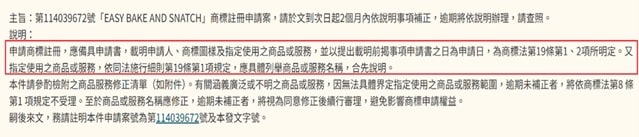 補正實際案例：